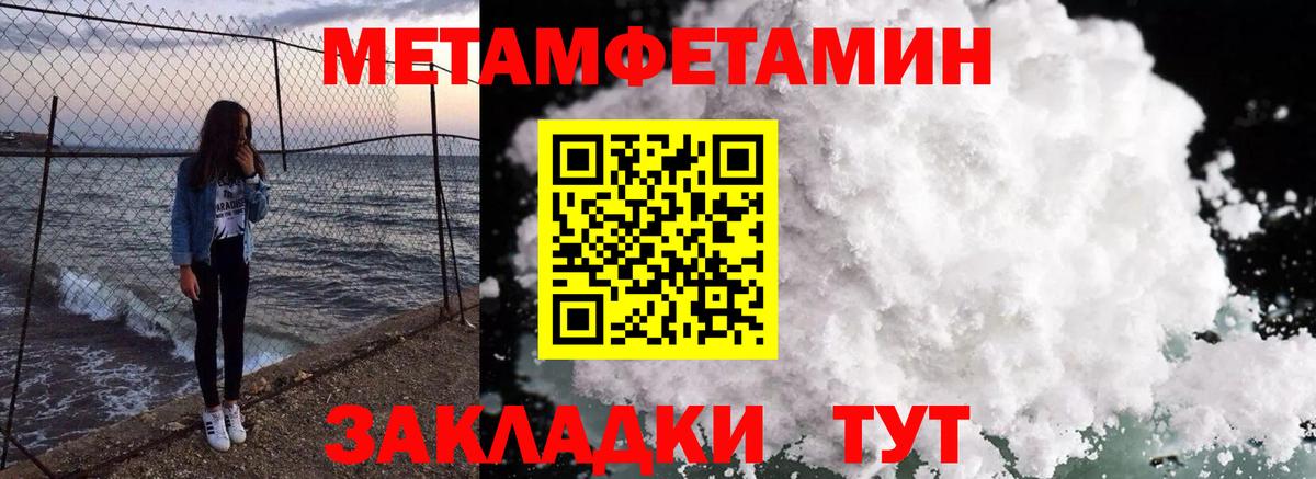 Amphetamine Розовый Санкт-Петербург