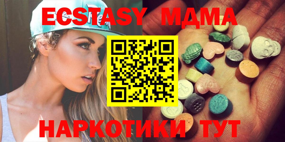 Санкт-Петербург  Ecstasy  это как зайти  наркотики  Экстази Punisher  Ecstasy бентли  Вход с VPN 