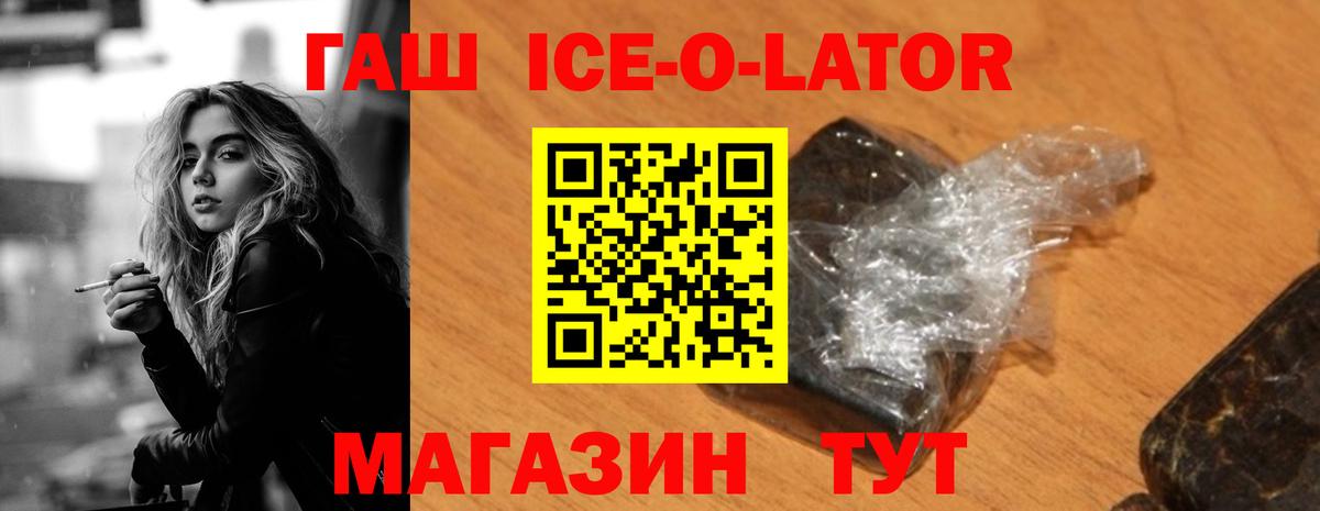 Санкт-Петербург  ГАШ hashish  Вход с VPN  ГАШИШ AMNESIA HAZE 