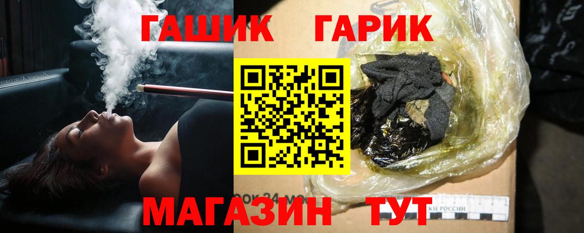 ГАШ 40% ТГК Санкт-Петербург