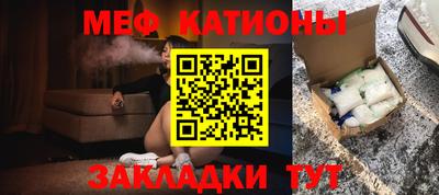 экстази Севастополь