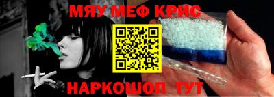 бутик Северобайкальск