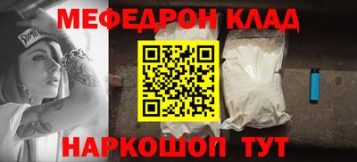 экстази Славгород