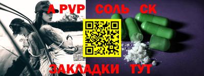 бутик Северобайкальск