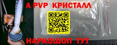 экстази Севастополь
