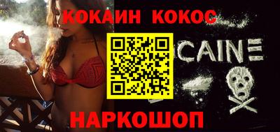 экстази Севастополь