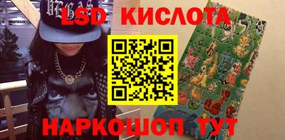 экстази Севастополь