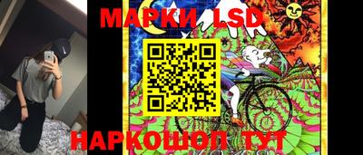 бутик Северобайкальск