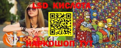 экстази Севастополь
