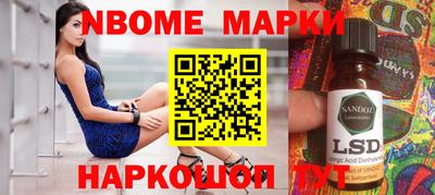 экстази Севастополь
