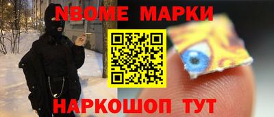 бутик Северобайкальск