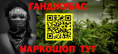 экстази Севастополь
