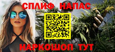 ALPHA-PVP Сланцы