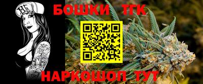 бутик Северобайкальск