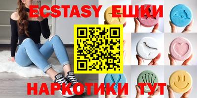 ECSTASY Славянск-на-Кубани
