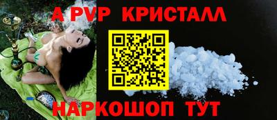 бутик Северобайкальск