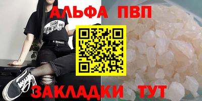 бутик Северобайкальск