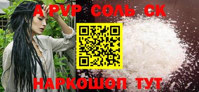 экстази Севастополь