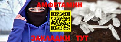 бутик Северобайкальск