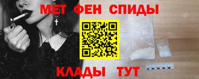 бутик Северобайкальск