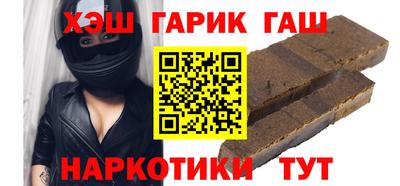 бутик Северобайкальск