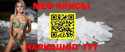 ALPHA-PVP Сланцы
