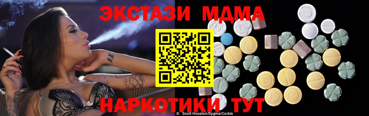 MDMA VHQ Санкт-Петербург