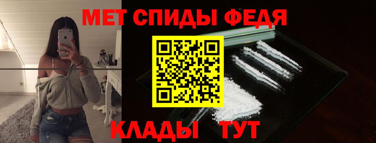 МЕТАМФЕТАМИН Methamphetamine  Вход с VPN  Санкт-Петербург 
