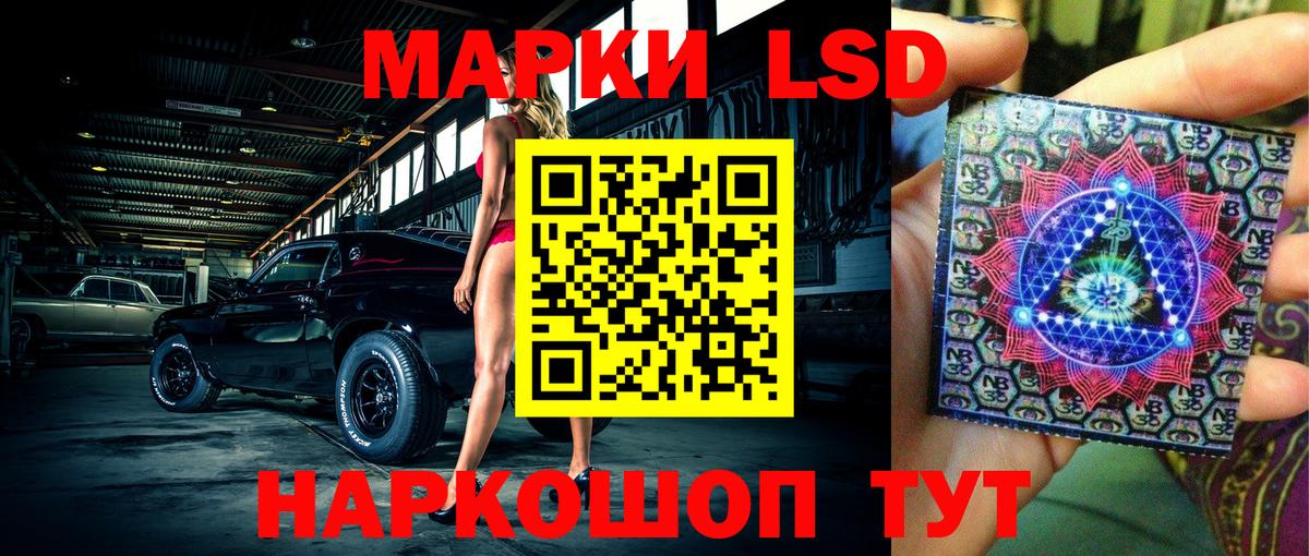 Наркотические марки 1,8мг  Вход с VPN  Санкт-Петербург 