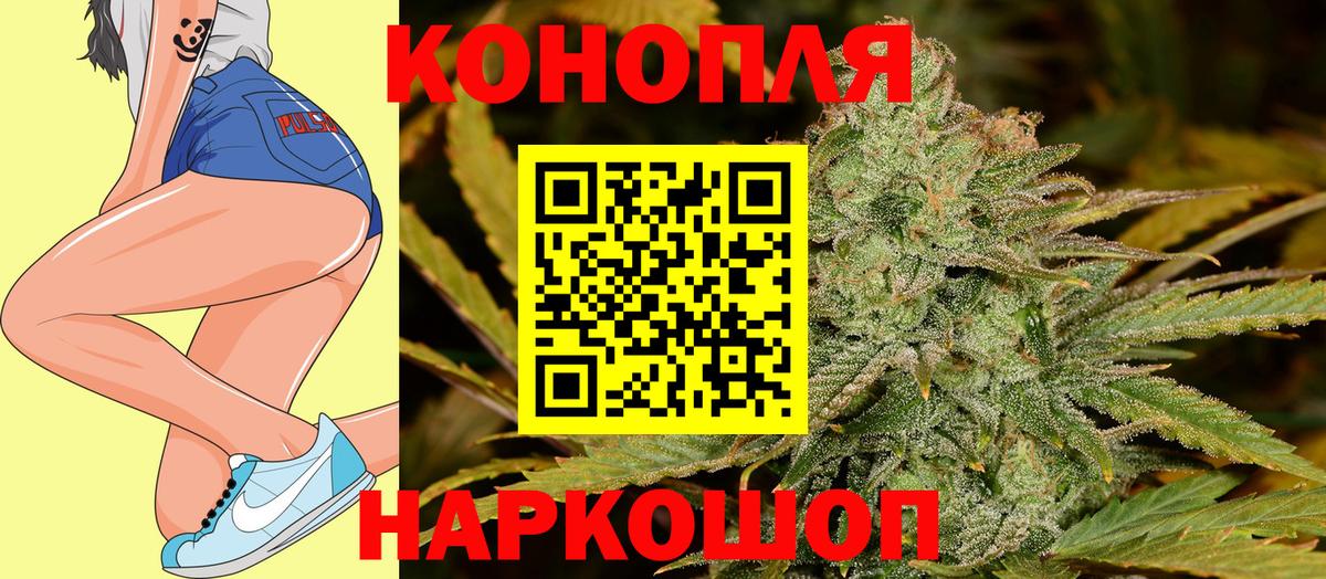 Санкт-Петербург  Канабис THC 21%  Каннабис гибрид  Бошки Шишки Bruce Banner  Шишки марихуана тримм  Вход с VPN 
